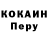 Метадон белоснежный Larry koopaling