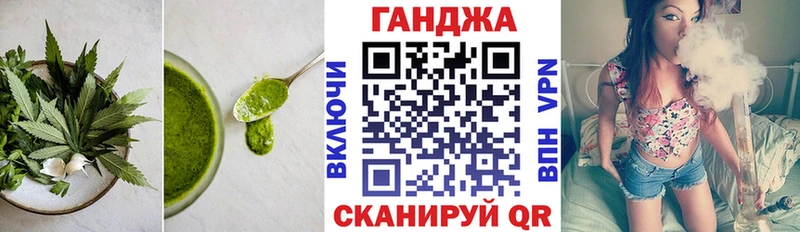 где купить   Почеп  Cannafood марихуана 