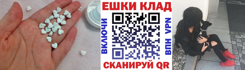 Экстази круглые Почеп