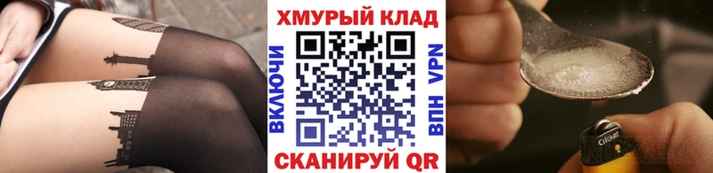 МЕГА рабочий сайт Почеп Героин Афган