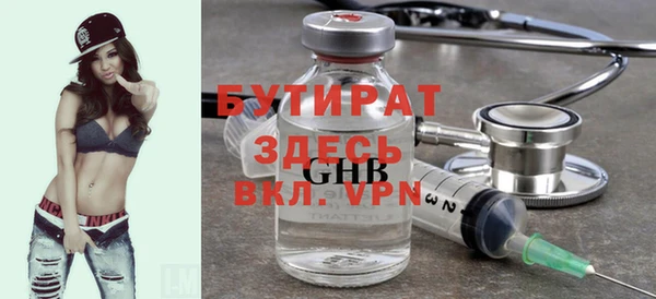 хмурый Абаза