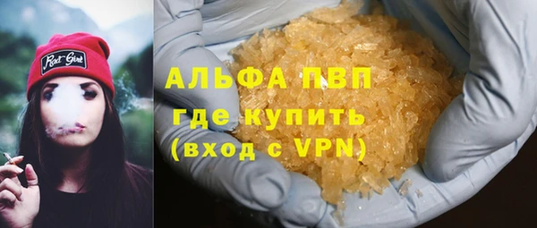 гидра Абинск