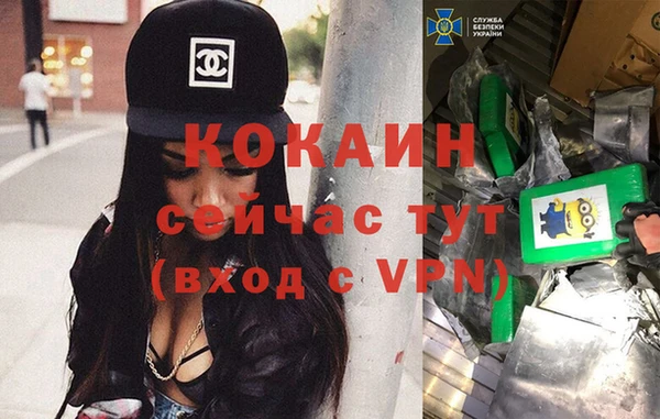 альфа пвп VHQ Абдулино