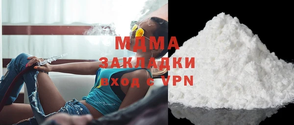 гидра Абинск