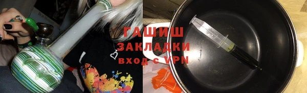 альфа пвп VHQ Абдулино