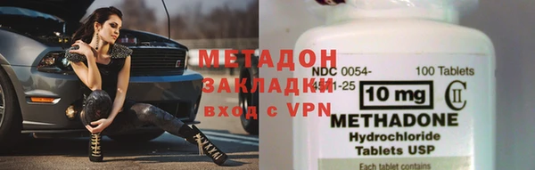гидра Алзамай