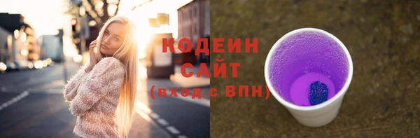 MDMA Покровск