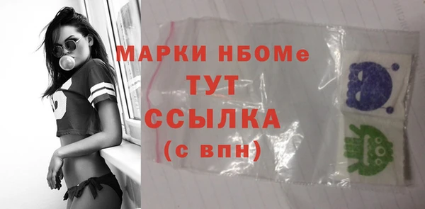 стаф Алексеевка