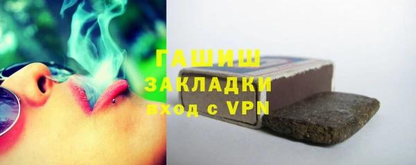 гидра Абинск