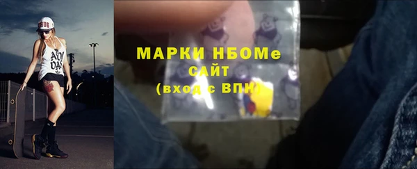 гидра Алзамай
