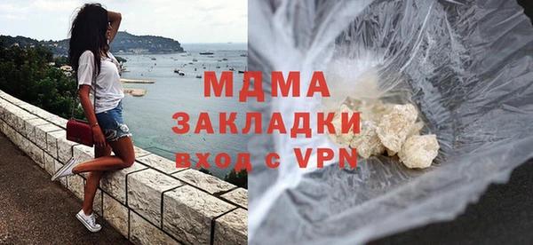 хмурый Абаза
