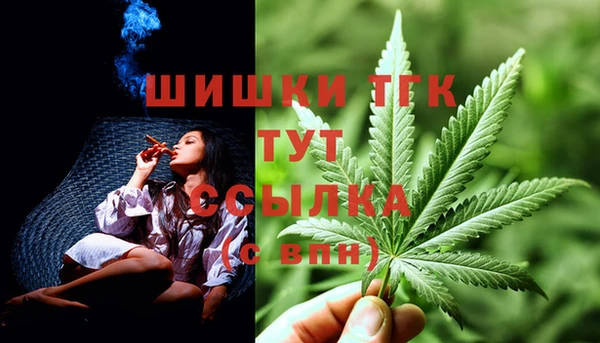 альфа пвп VHQ Абдулино