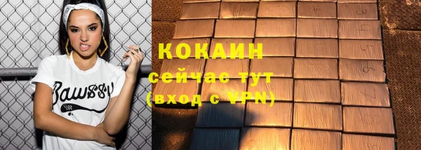 альфа пвп VHQ Абдулино