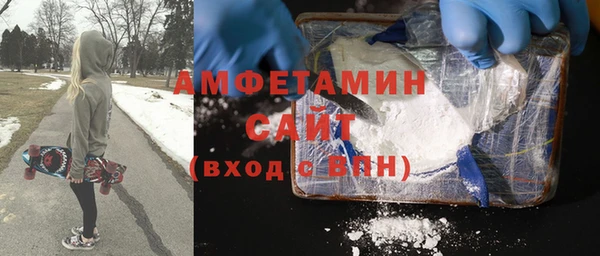 гидра Абинск