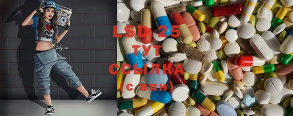 гидра Алзамай