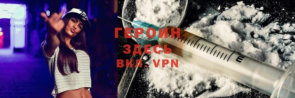 дистиллят марихуана Покачи
