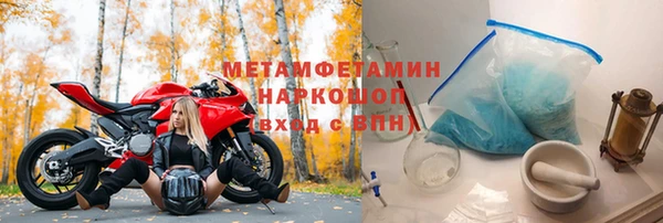 альфа пвп VHQ Абдулино