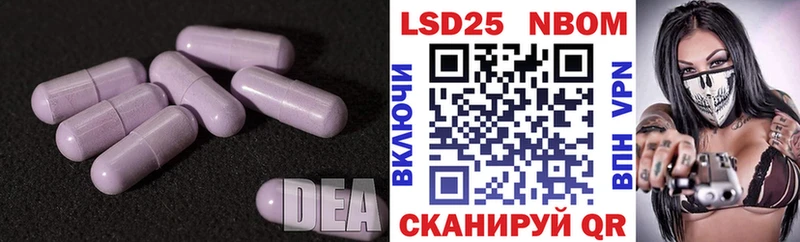 гидра вход  Почеп  Лсд 25 экстази ecstasy  наркота 