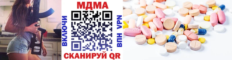 МДМА Molly Почеп