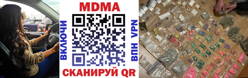 что такое   MEGA онион  МДМА Molly  Почеп 