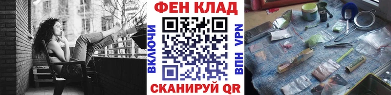 магазин продажи   darknet как зайти  МЕТАМФЕТАМИН мет  Почеп 
