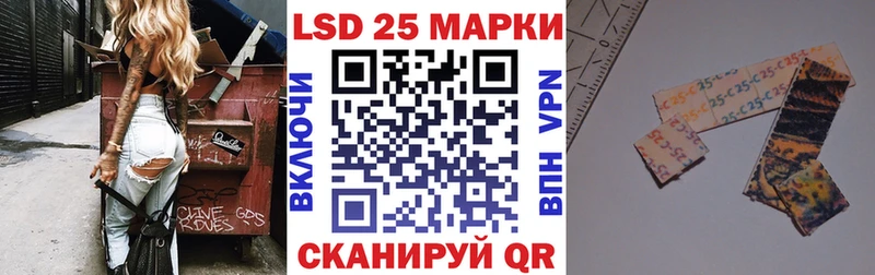 Марки 25I-NBOMe 1,8мг  Почеп 