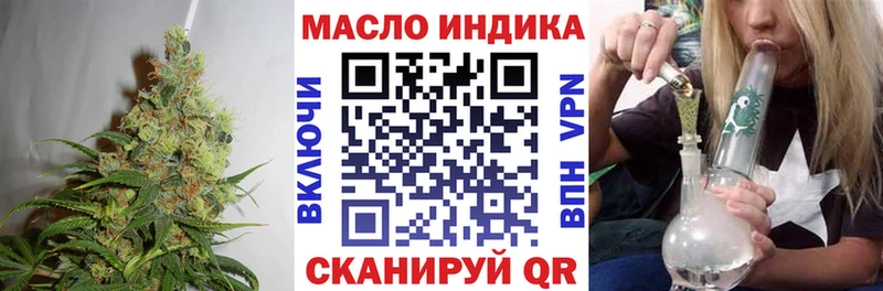 купить цена Почеп Дистиллят ТГК вейп